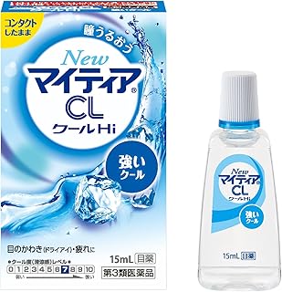 【第3類医薬品】NewマイティアCLクールHi‐s 15mL
