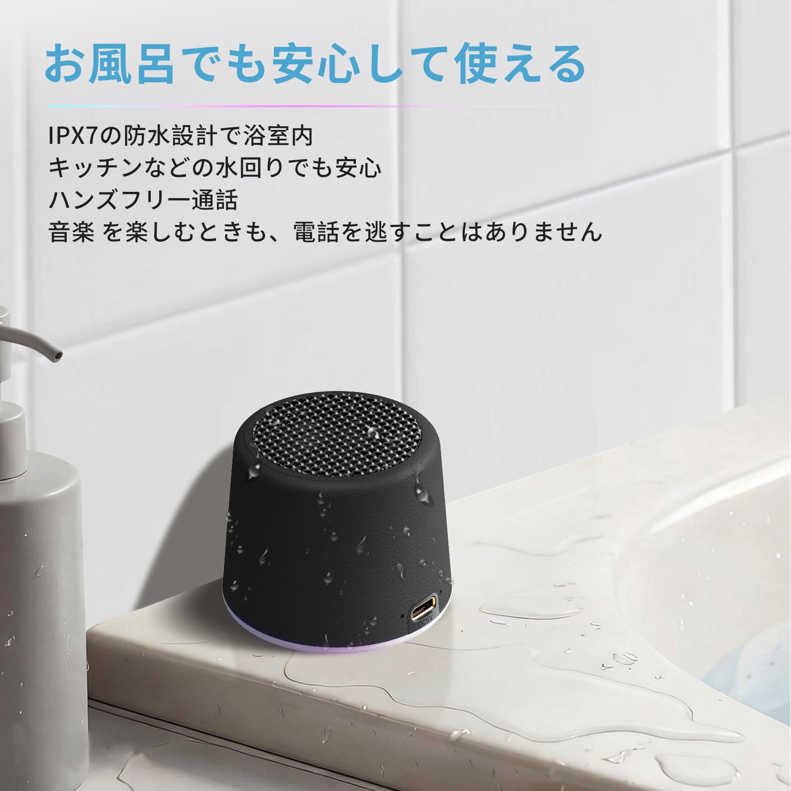 ❤超高音質な超美麗サウンドを再現❣完全防水でお風呂でも使える♪❤スピーカー Amazon.co.jp: Bluetooth スピーカー【2026革新】 IPX7防水 マグネット