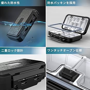 Amazon.co.jp: RyuBits 仕切りケース 蓋付き 小さい ルアー