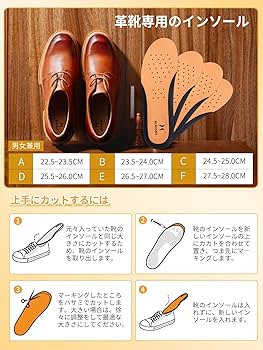 Amazon.co.jp: HEHANDA 革靴 インソール ヌメ革 紳士靴 中敷き 本革