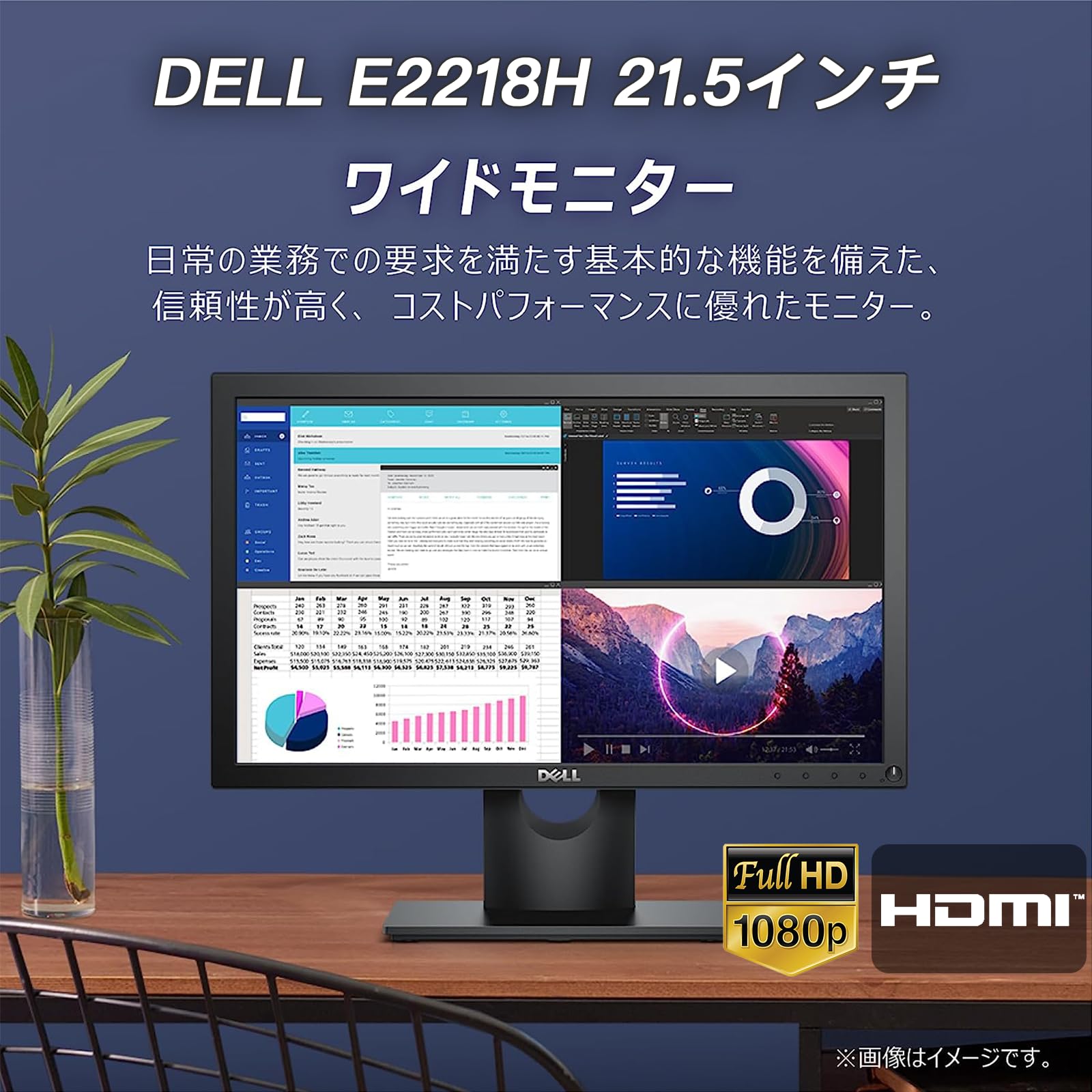 Amazon.co.jp: 【整備済み品】 Dell Eシリーズ 21.5インチモニタ