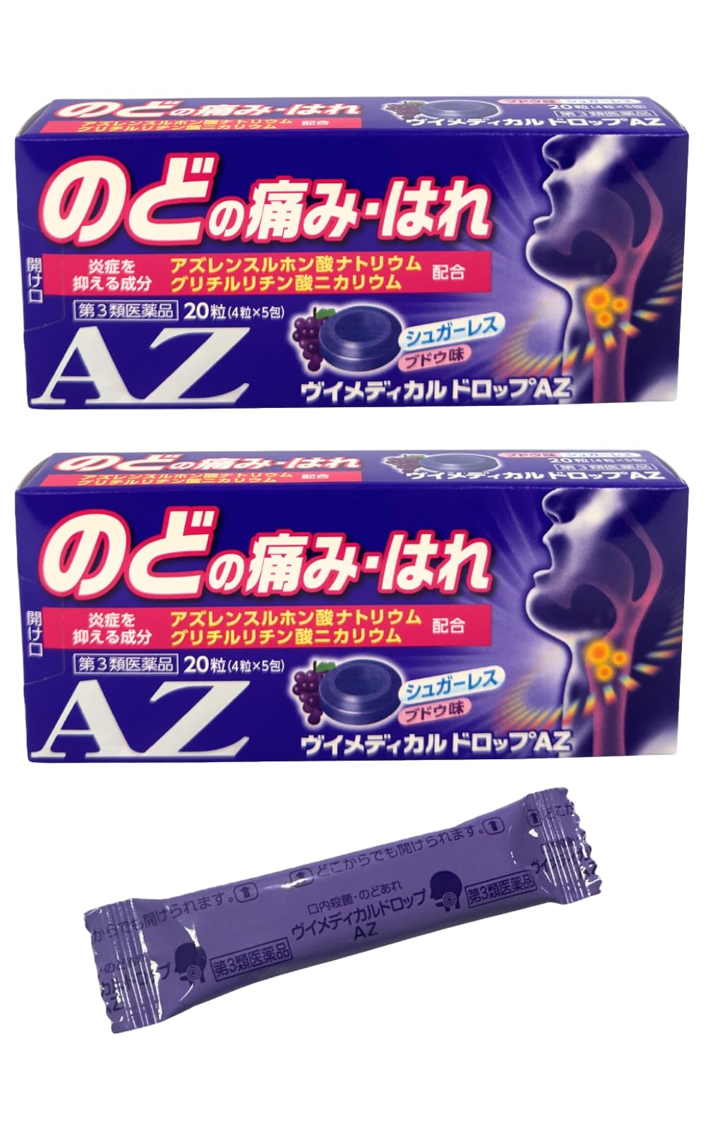 Amazon | のど飴 シュガーレス ヴイメディカルドロップAZ 20粒