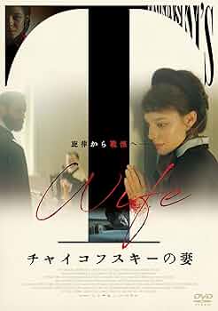 チャイコフスキー [DVD] Amazon.co.jp: チャイコフスキー:ピアノ協奏曲第1番変ロ短調