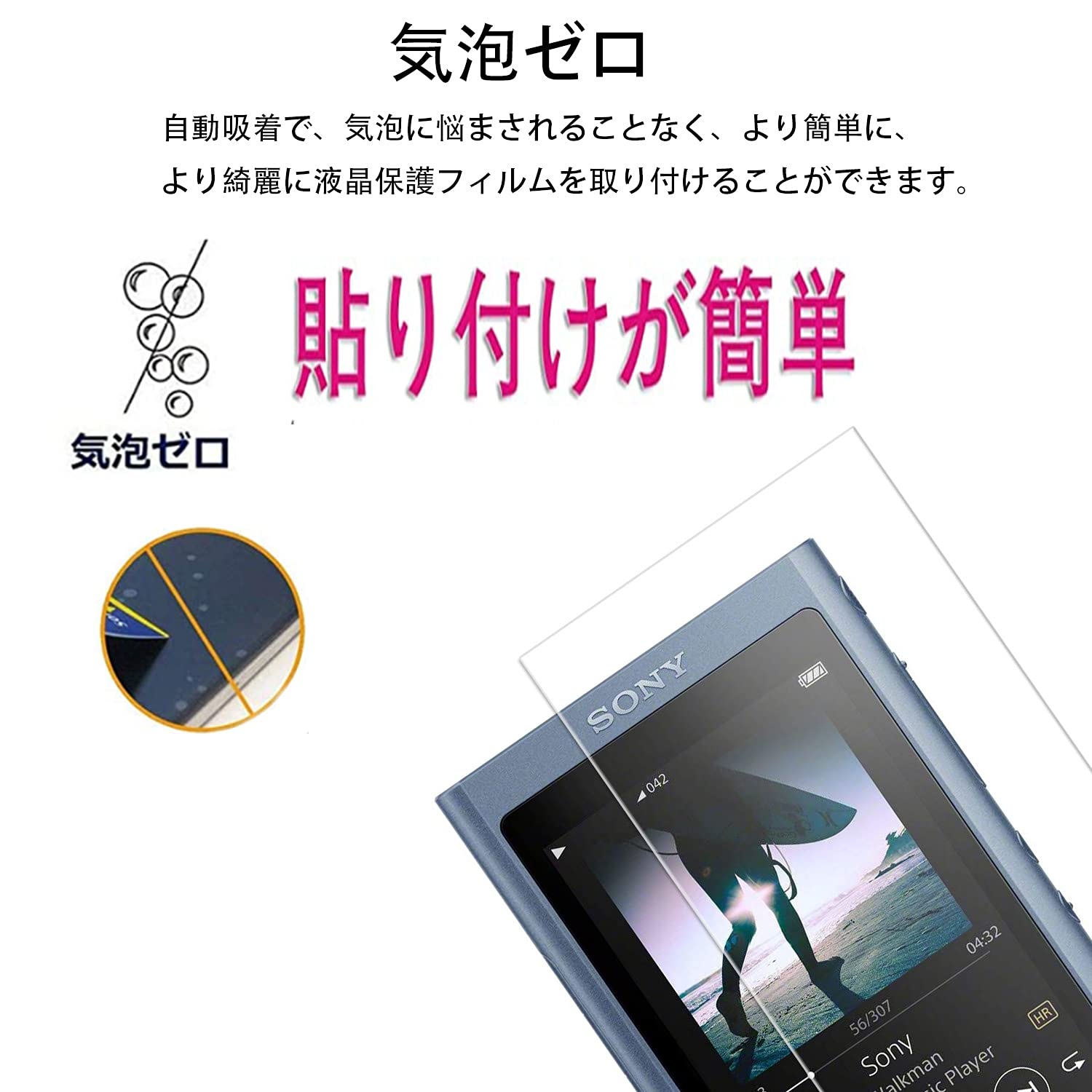 か*4様 SONY ウォークマン NW-A55 16GB 保護フィルム付 +AC 楽天市場】SONY NW-A55/56HN/57 WALKMAN シリーズ クリア