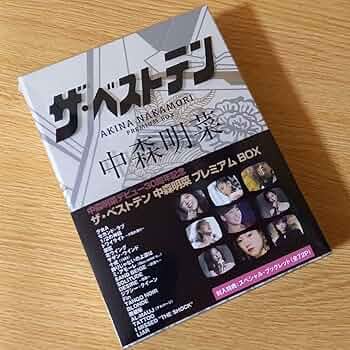 美品　中森明菜/ザ・ベストテン 中森明菜 プレミアム・ボックス〈DVD 5枚組〉 Amazon.co.jp: ザ・ベストテン 中森明菜 プレミアム・ボックス