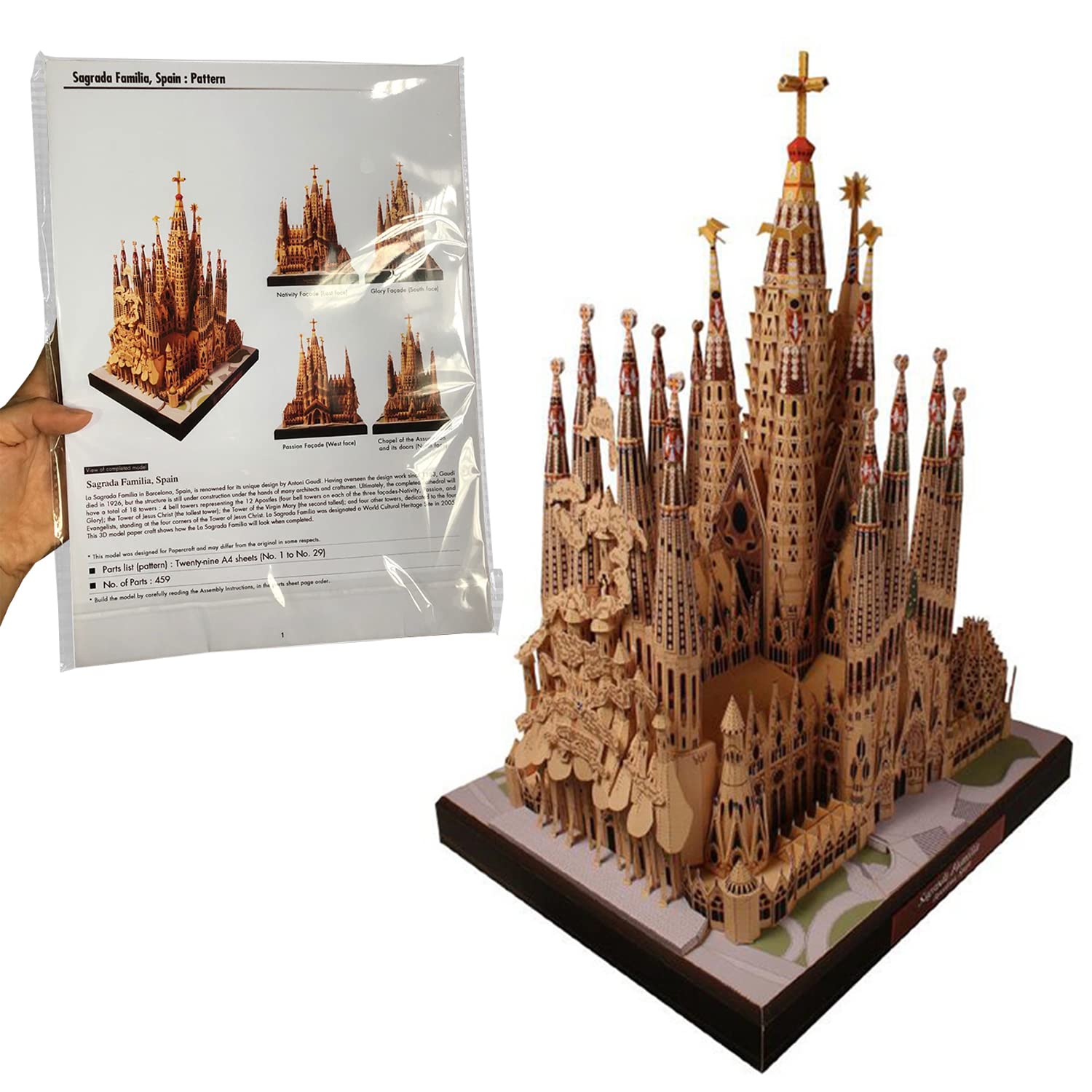 Amazon.co.jp: [NABESHI] ペーパークラフト サクラダファミリア