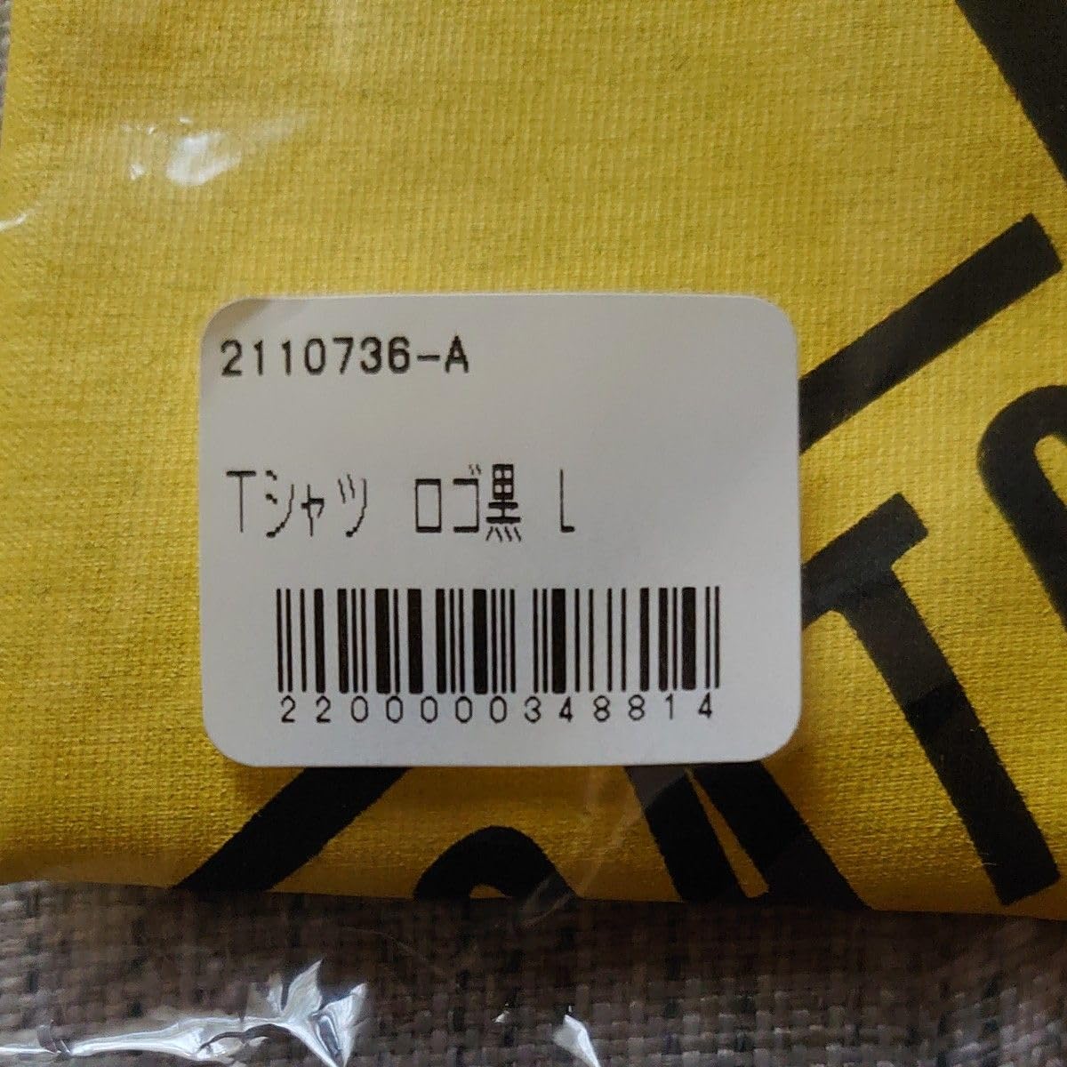 Amazon.co.jp: 森高千里 30th Anniv. T Lサイズ : おもちゃ