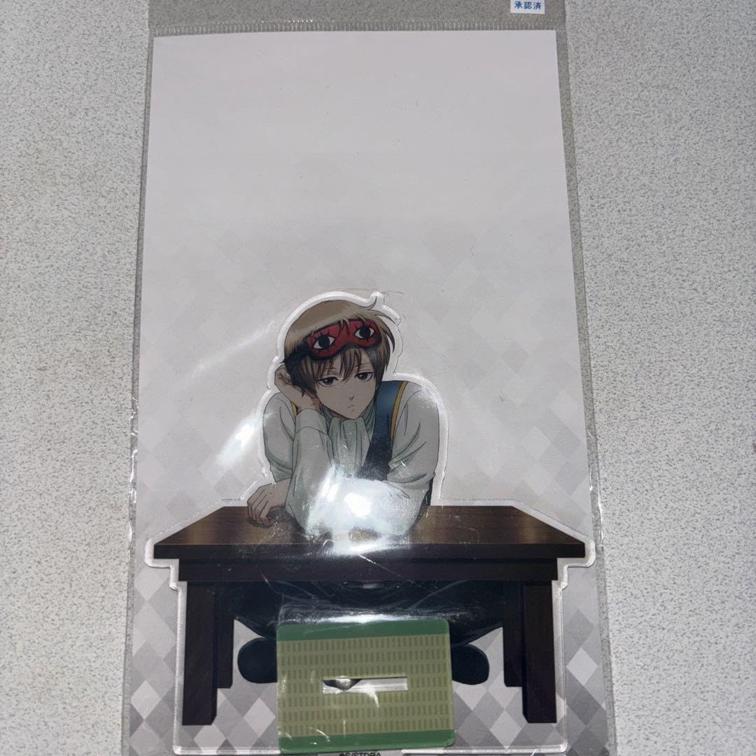 Amazon.co.jp: 銀魂 アクリルスタンド アクスタ 一休み 沖田総悟 : ホビー