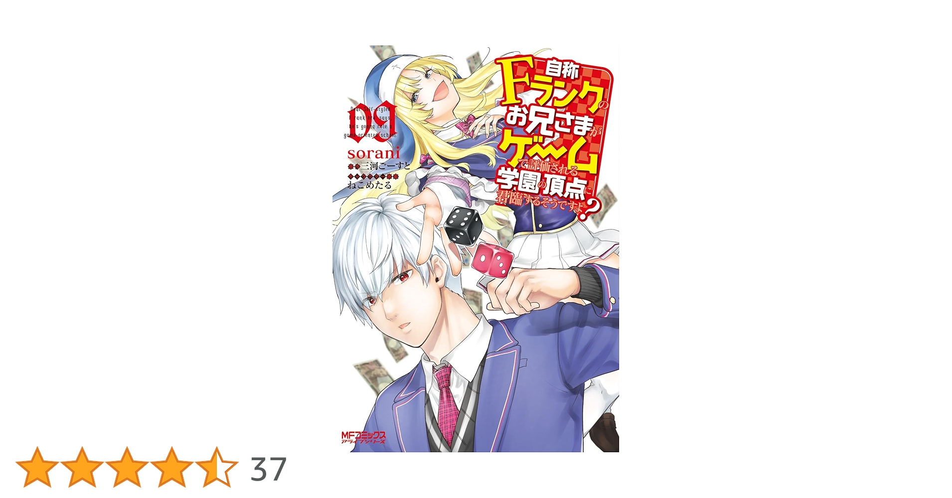 プロフィールの必読お願いします はるはる ぶっぶー (2025年度定期刊行紙しばい 年少向け