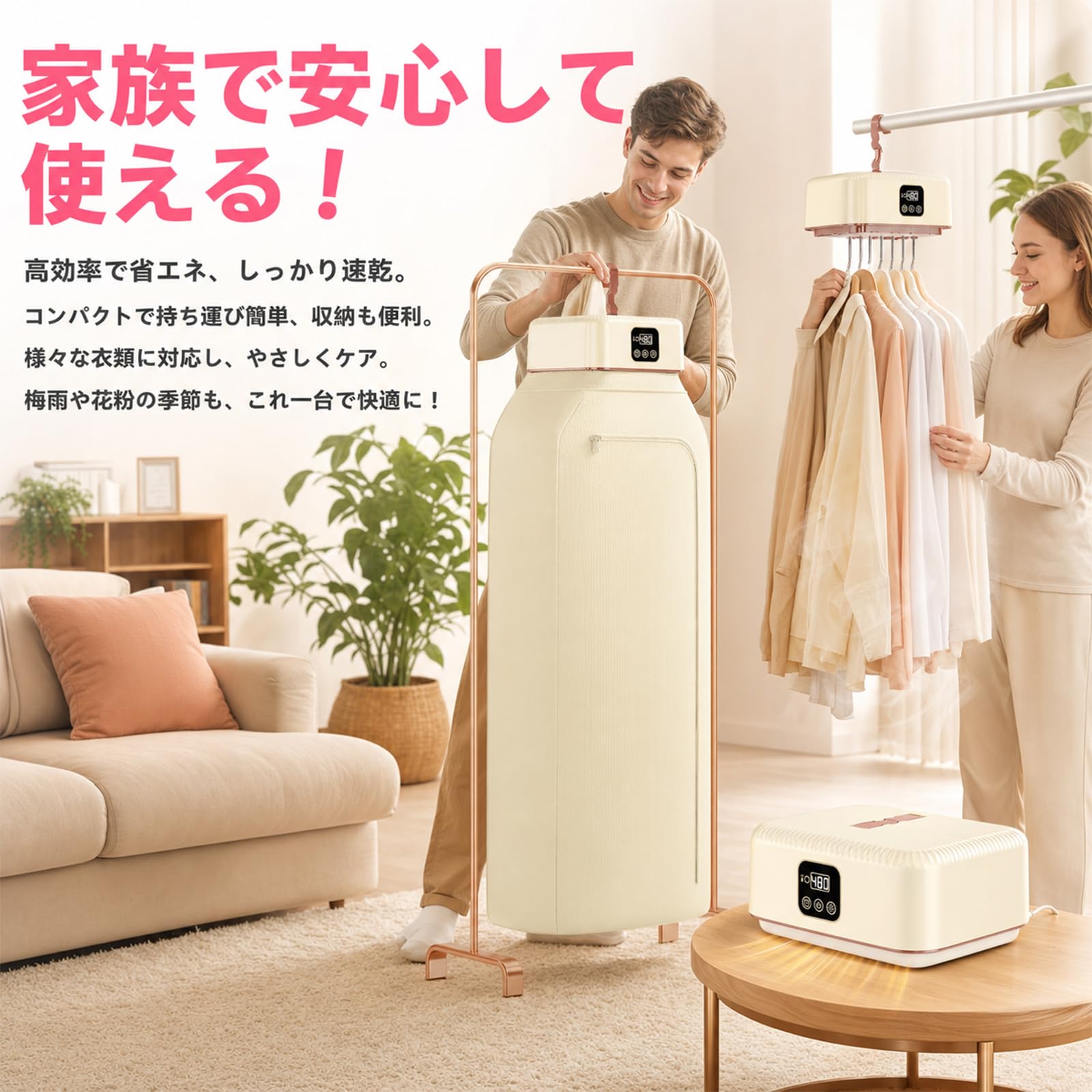 Amazon | ポータブル乾燥機 衣類乾燥機 速乾タイプ 生乾き臭防止 部屋