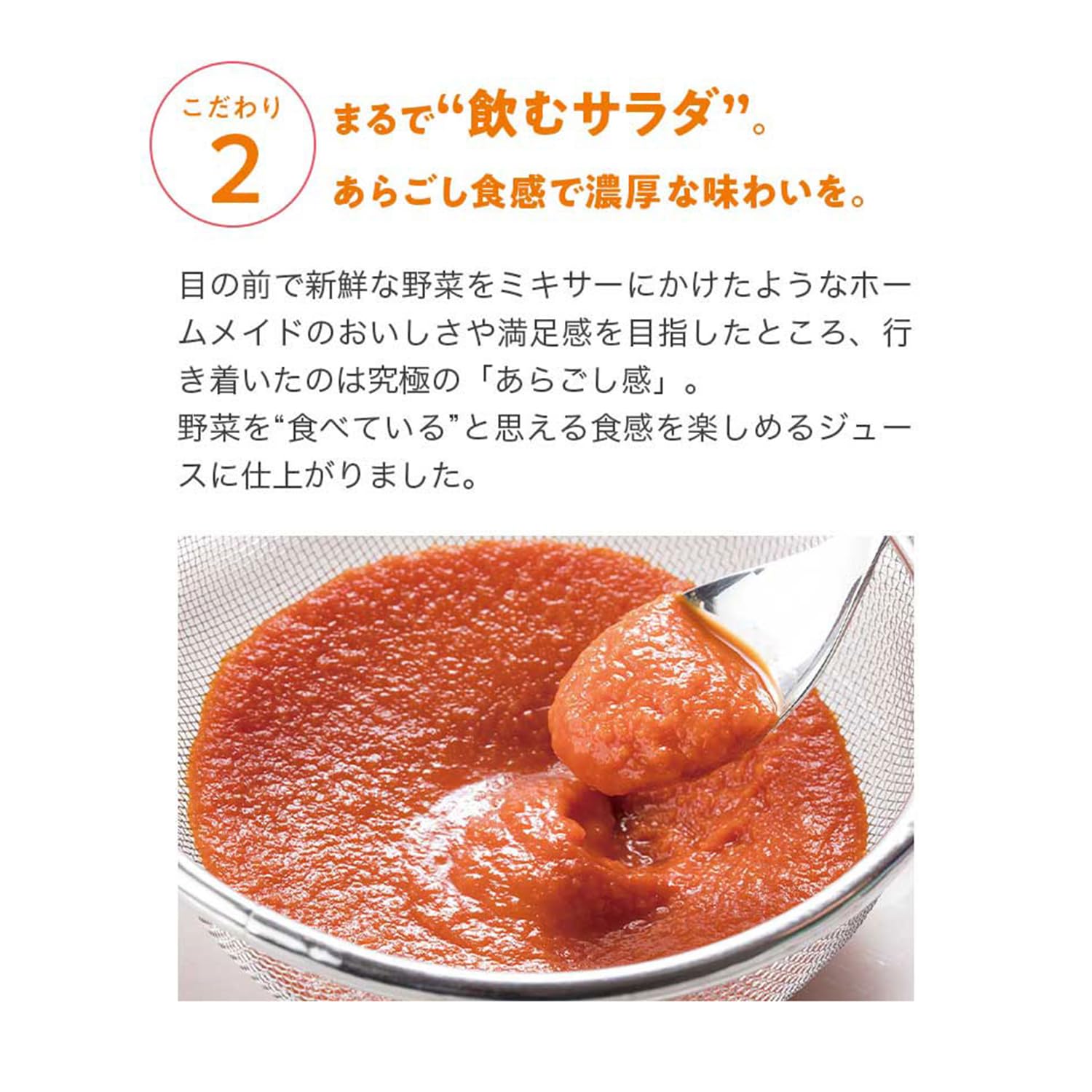 デルモンテ プレミアムあらごし 160g×30缶×2箱 【公式通販】