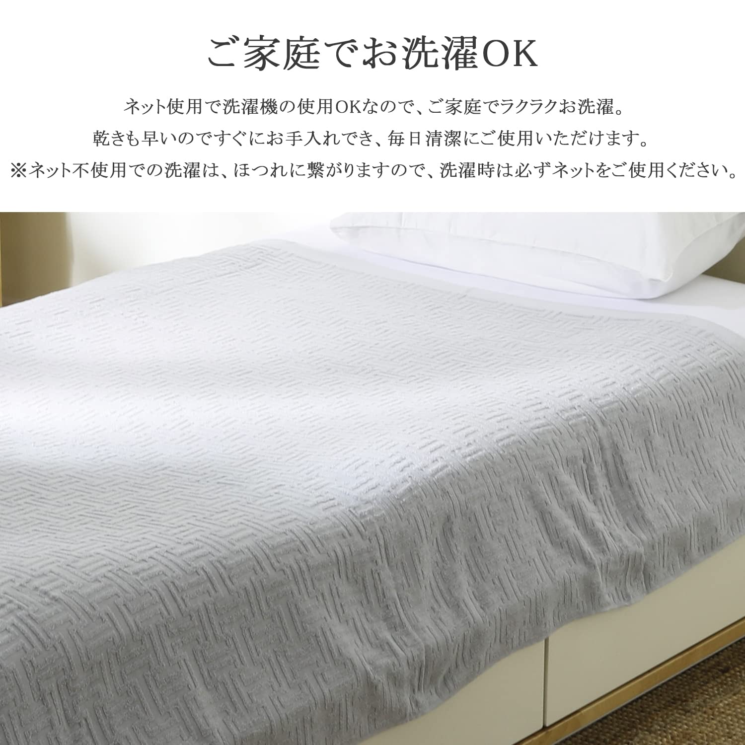 nishikawa 毛布 MD9092F 140×200 cm Amazon.com: Kyoto Nishikawa Quality Blanket (140cm x 200cm