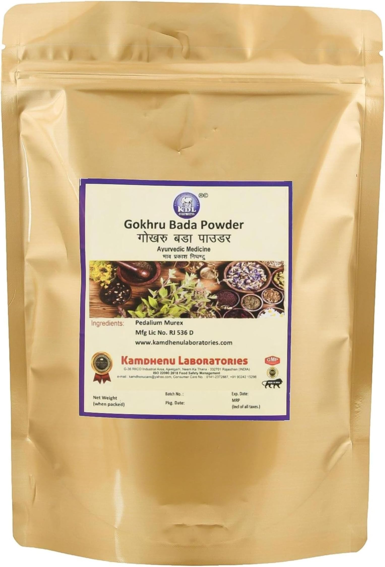Kamdhenu Ayurvedic Gokhru Powder for Wellness, Improves Digestion, Physical Performance & Stamina, Gokshura Powder for Nutrition, Antioxidant, Tribulus Terrestris for Men & Women - 250 gm