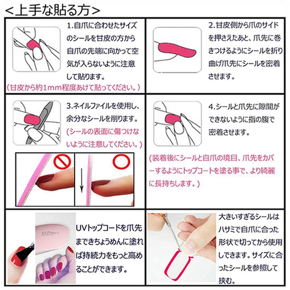 Amazon | [Ziv-Nat] 20ピース 貼るだけマニキュア ネイルシール