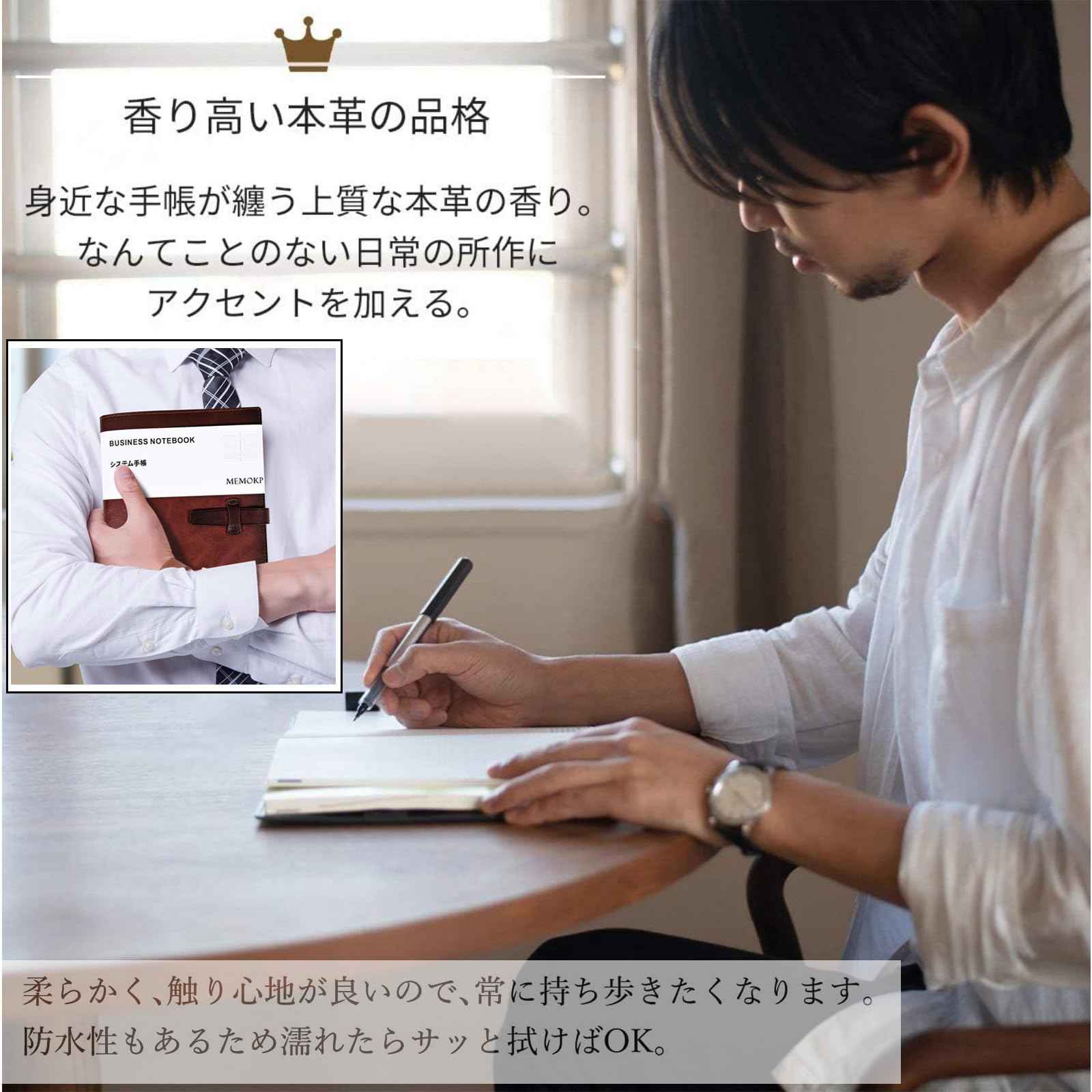 Amazon.co.jp: MEMOKPシステム手帳 A5 ノート メモ帳 本革 6穴リング