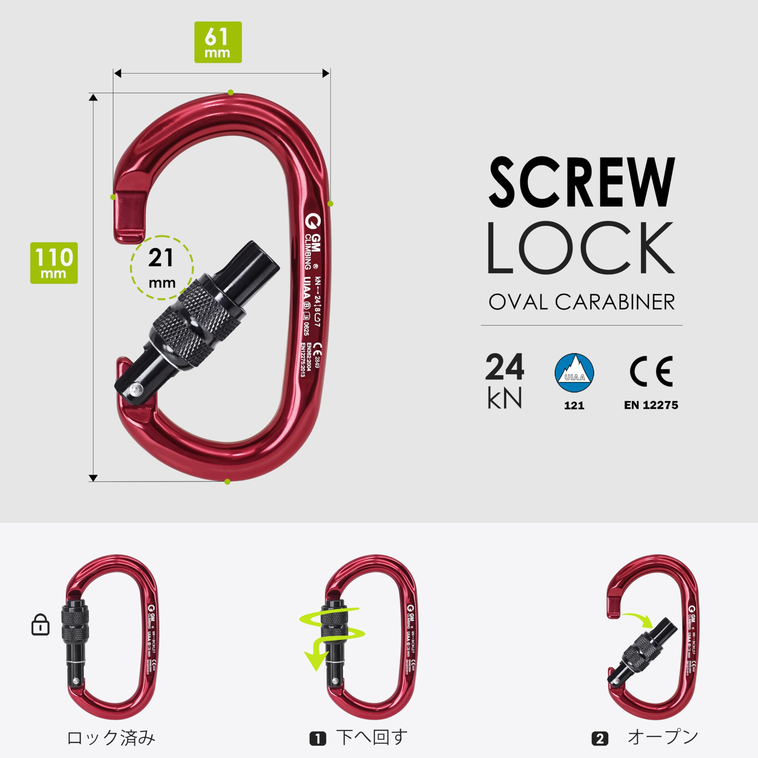 Amazon | GM CLIMBING CE UIAA認証 5:1倍力システムキット プーリー