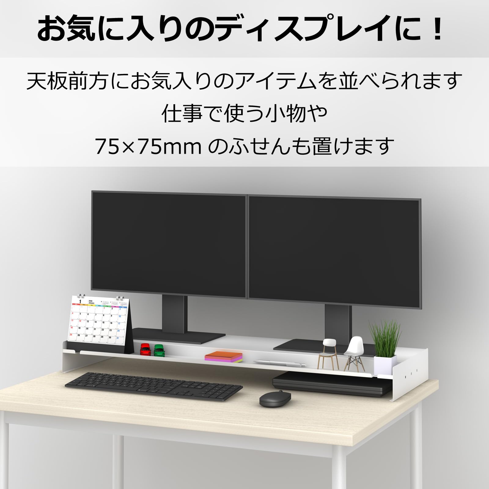 Amazon.co.jp: トヨダプロダクツ デュアルモニタースタンド ダブル