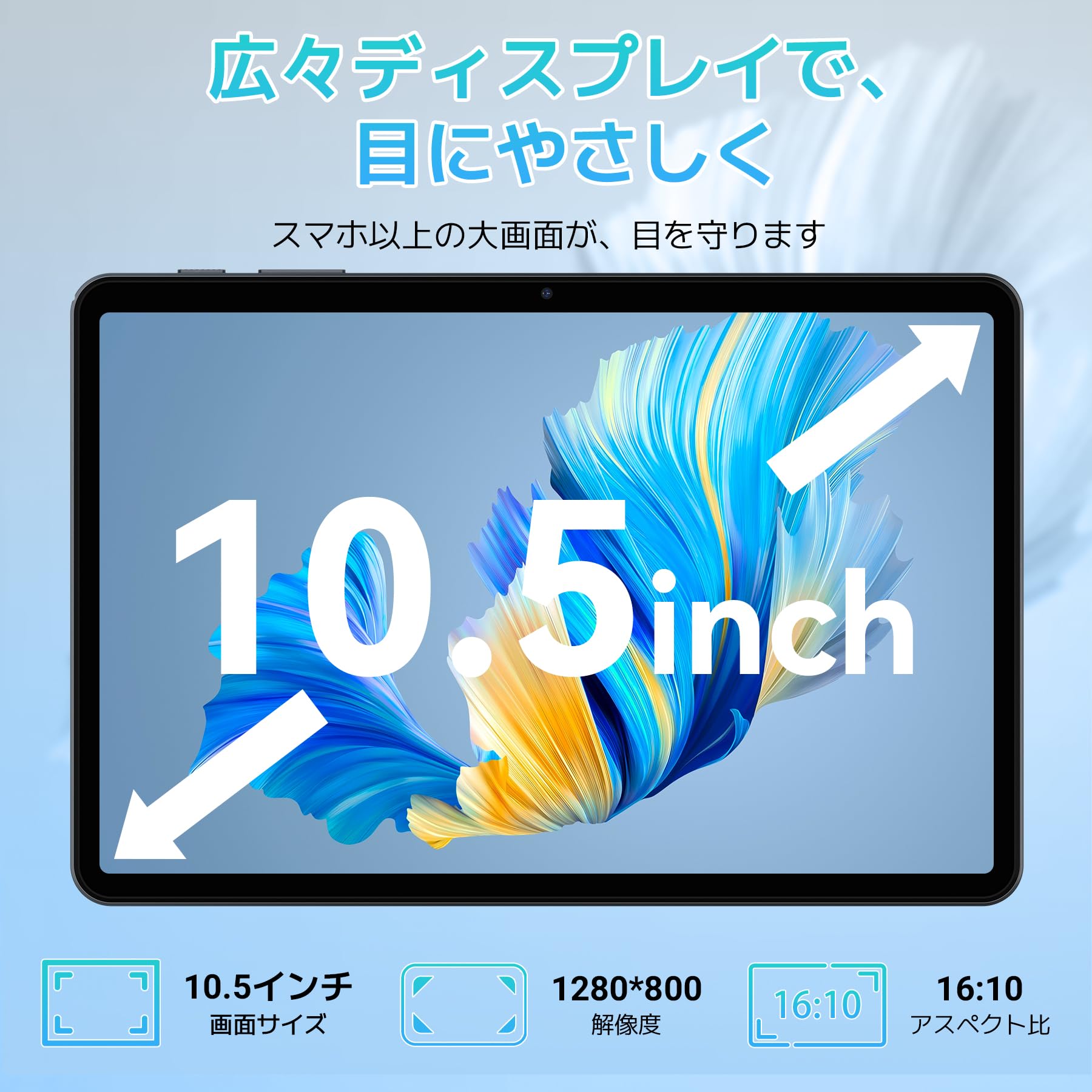 Amazon.co.jp: 【Android16 タブレット AI最適化OS】TABWEE T80