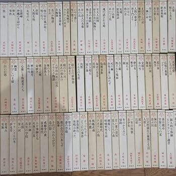 Amazon.co.jp: 文学全集 新潮 現代文学 77冊文学全集 新潮