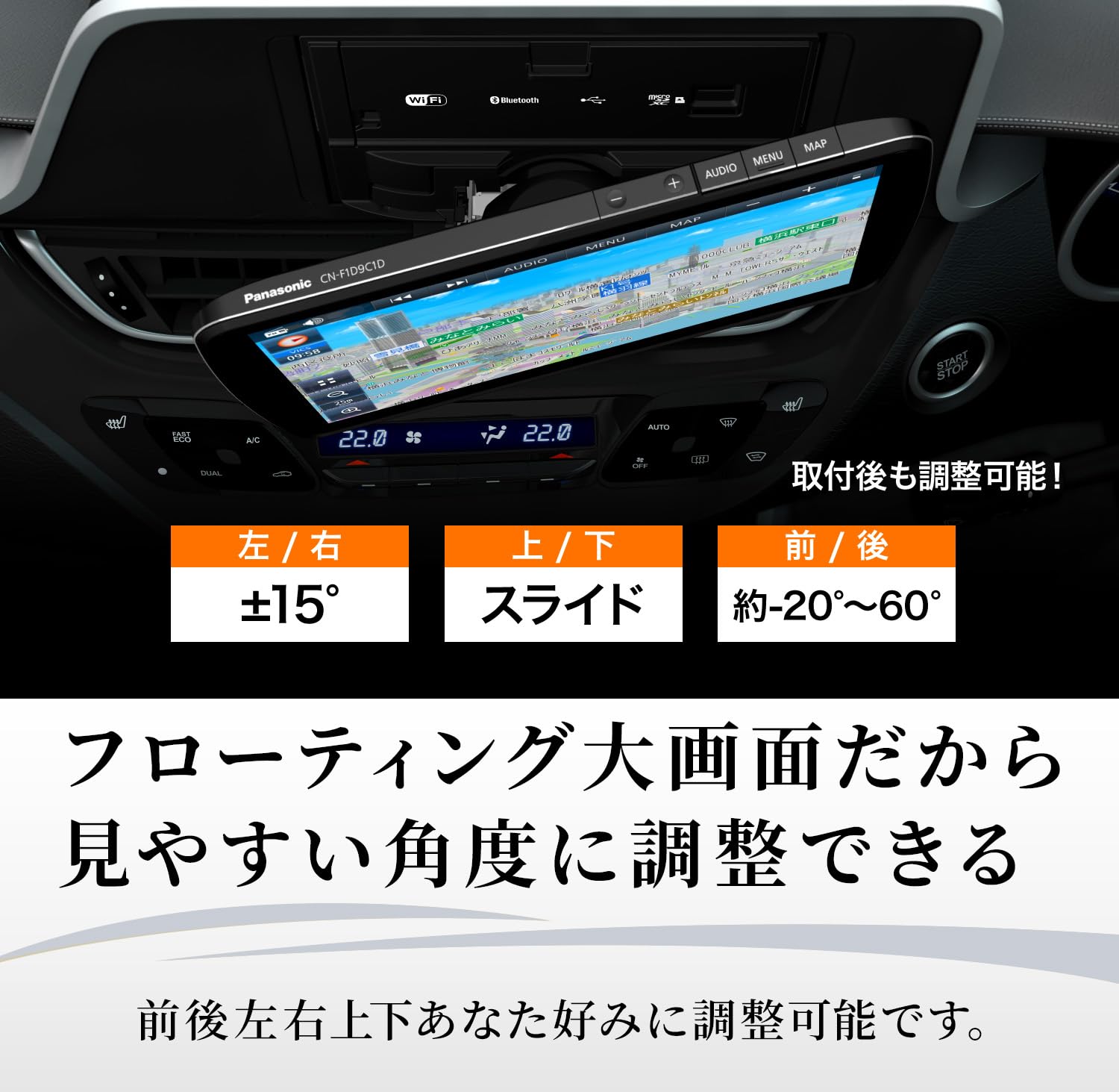 Amazon | パナソニック(Panasonic) カーナビ ストラーダ 9V型 ワイド 