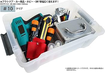 Amazon.co.jp: JEJアステージ 収納ボックス Xコンテナ #10