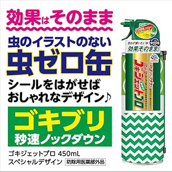 .*・゜PONO.゜・*.オーダーページ 水性 ゴキジェットプロ 400mL: 日用消耗品 | ロイヤル