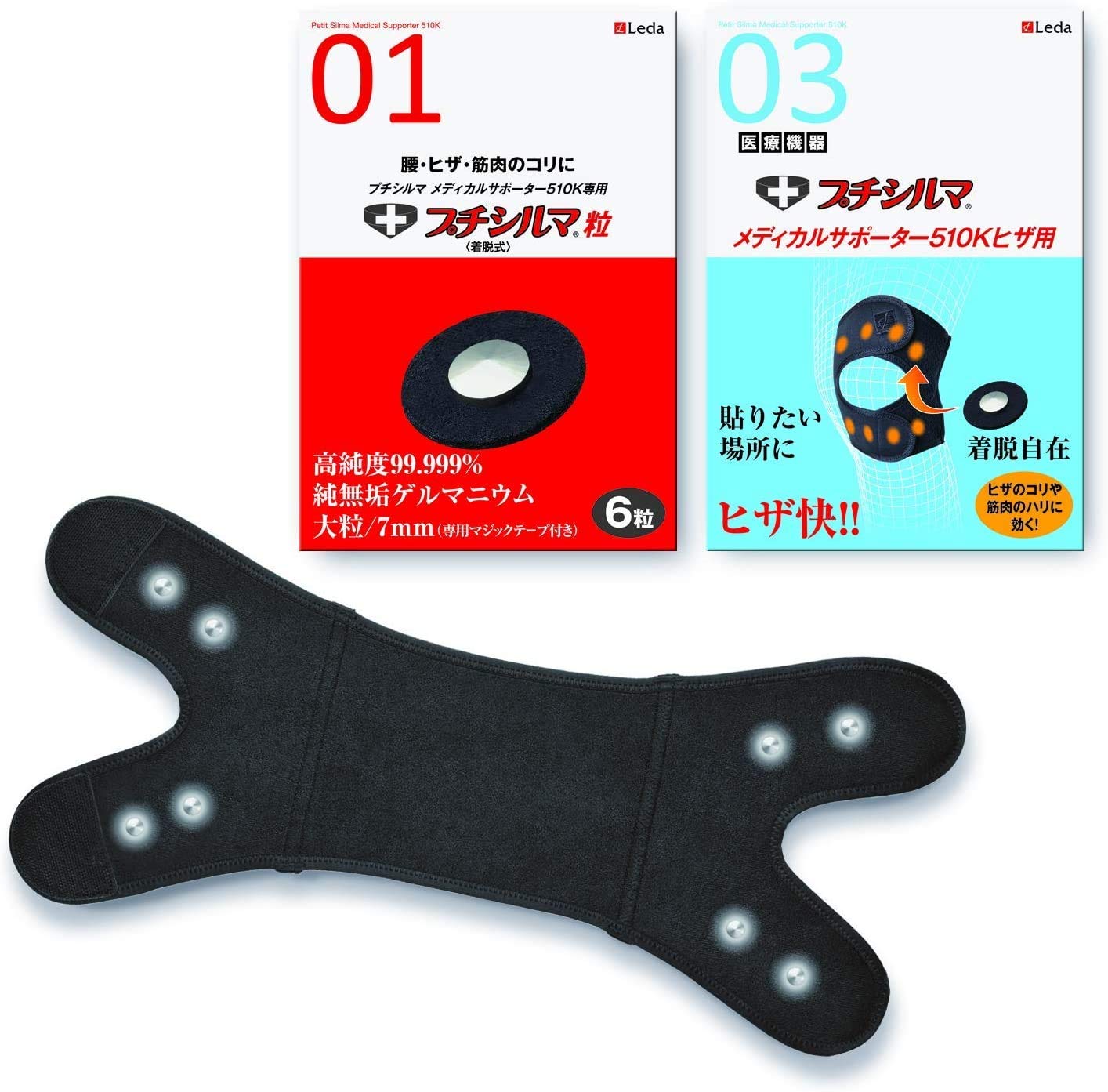 一般医療機器 Leda/レダ プチシルマ メディカルサポーター510K ひざ用M 