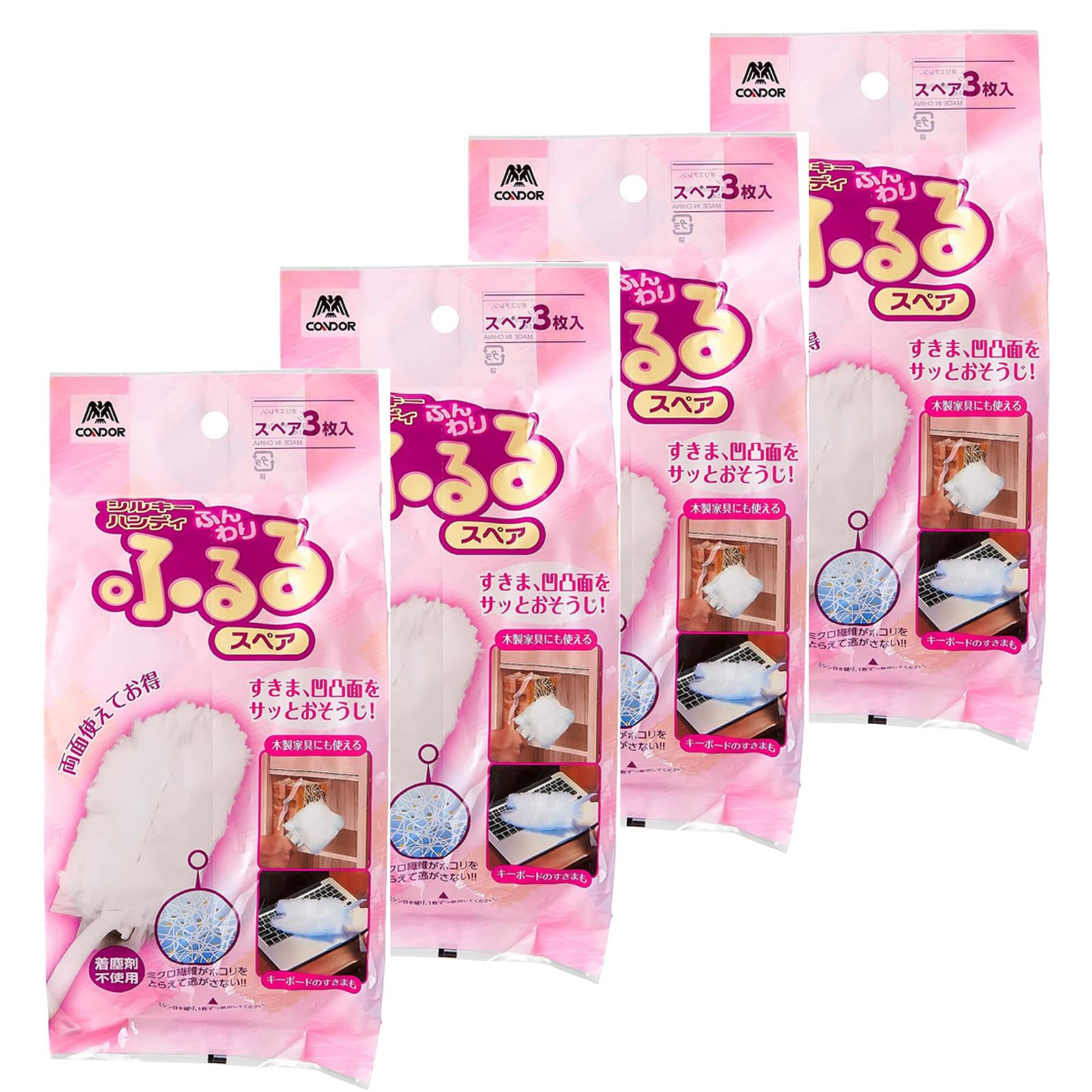 売り切れです(*^^*) Amazon.co.jp: Satto 水切りワイパー ホワイト : DIY・工具・ガーデン