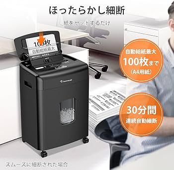 bonsaii シュレッダー 自動送り C283-A Amazon.co.jp: bonsaii オートフィード シュレッダー 自動細断100枚 30
