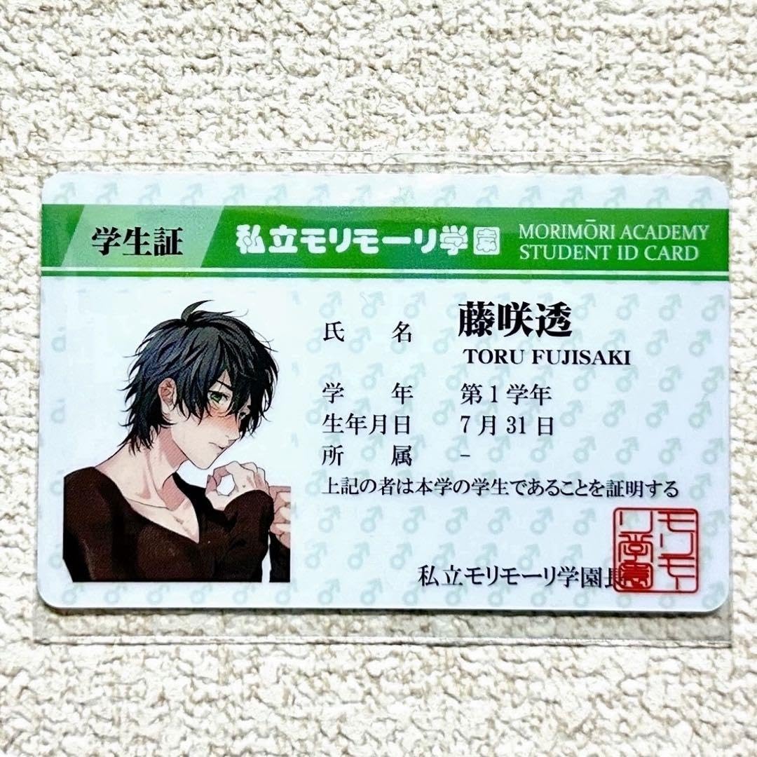 最安値⭐︎ ヤリチンビッチ部 藤咲 ジミー とらのあな特典 学生証 おげれつたなか おげれつたなか『ヤリチン☆ビッチ部』ポストカード 藤咲透