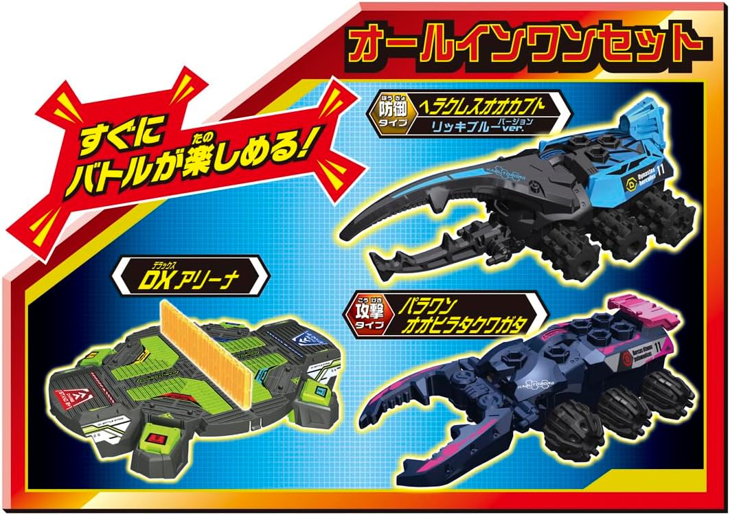 Takara Tomy KB-11 Rush Battle DX Arena Set