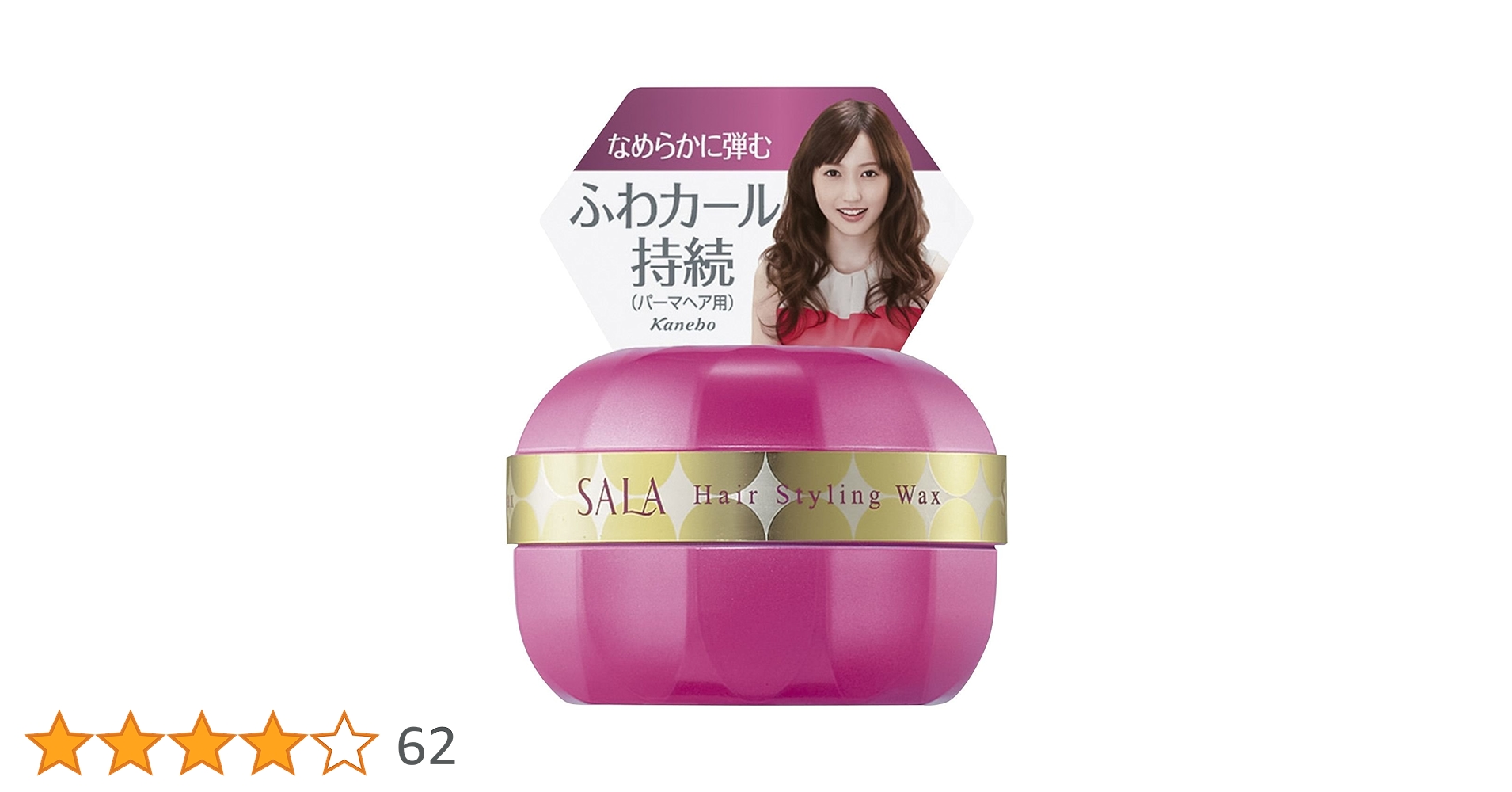 SARA サラ ヘアスタイリング ヘアワックス 各種 7点 Amazon | サラ まとめ髪メイクワックスEX | SALA(サラ) | ヘア