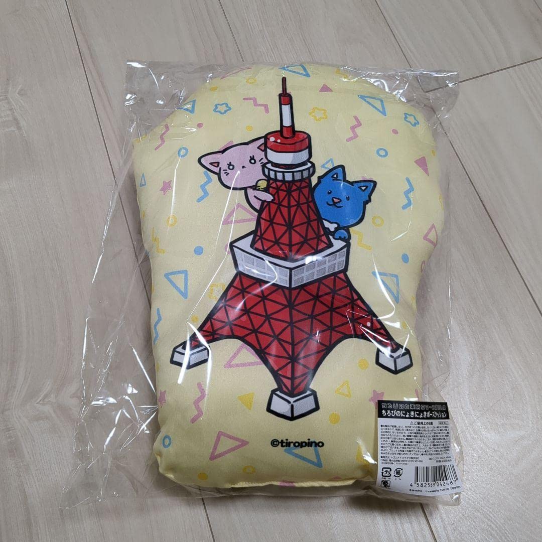 Amazon.co.jp: ちろぴの クッション 東京タワー : ホーム＆キッチン