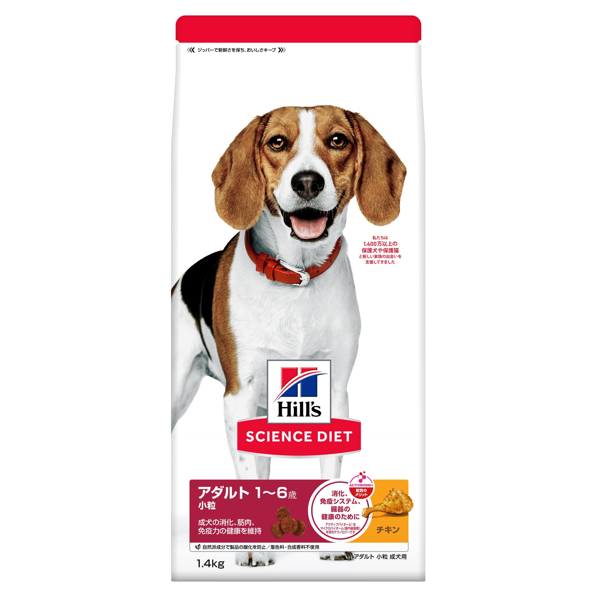 ヒルズ サイエンス・ダイエット ドッグフード アダルト 1~6歳 成犬用