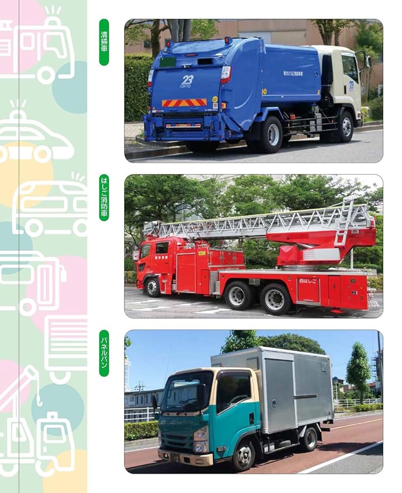 あそびと環境0・1・2歳 2014年 05月号 [雑誌] Amazon.co.jp: あそびと環境0・1・2歳 2024年 05 月号 [雑誌] : 本