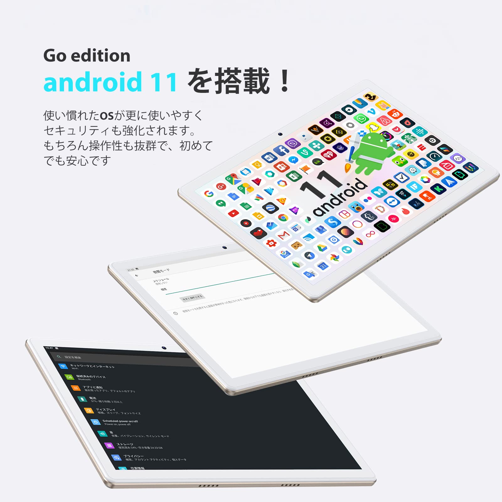 LNMBBS 10.1インチ　androidタブレット ゴールド Amazon.co.jp: Android 11 タブレット 10インチ wi-fiモデル 8