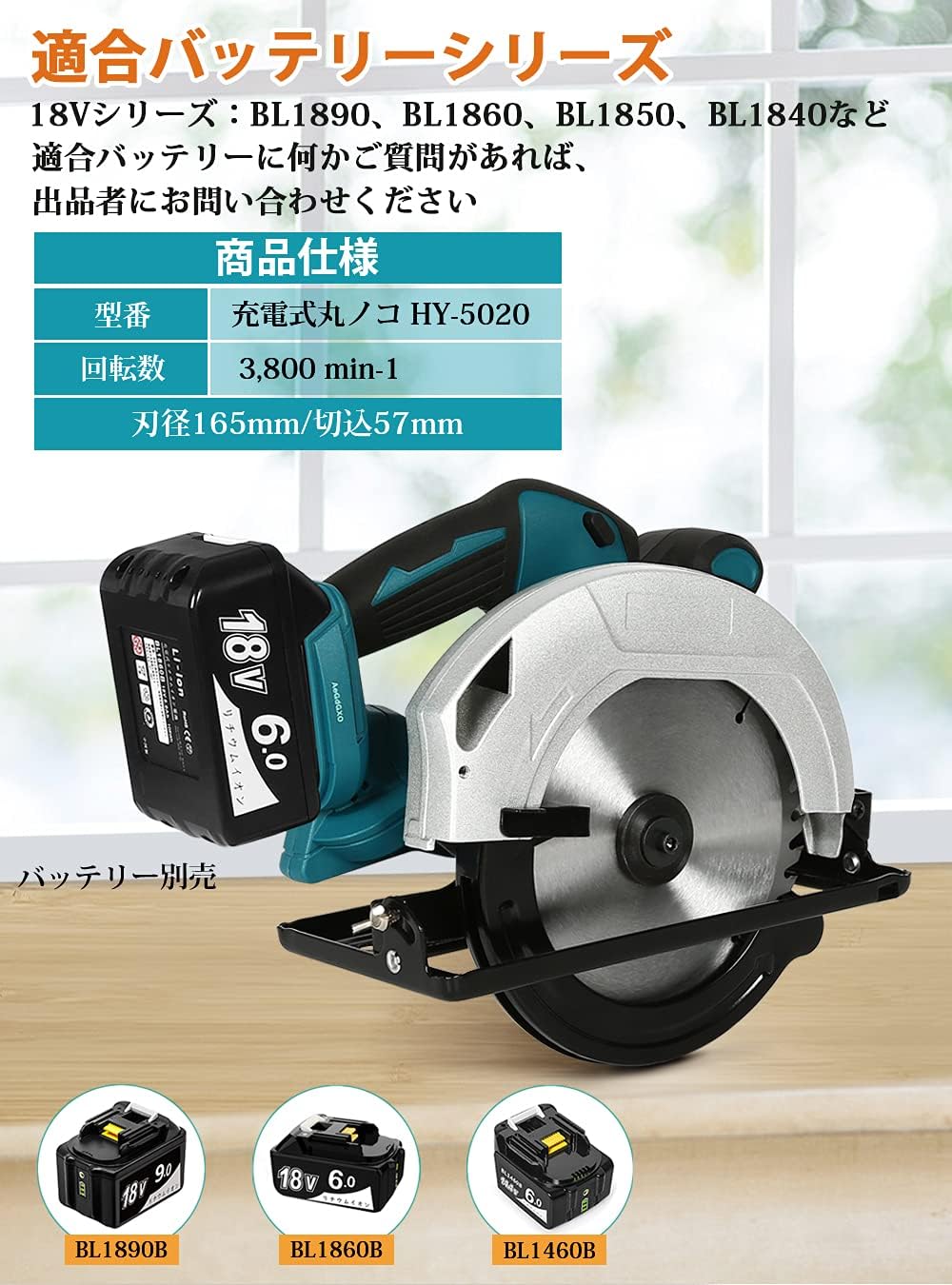 Abeden 充電式マルノコ 18V コードレス丸ノコ 180mm ブラシレMM Amazon | Abeden 充電式マルノコ 18V コードレス丸ノコ 180mm