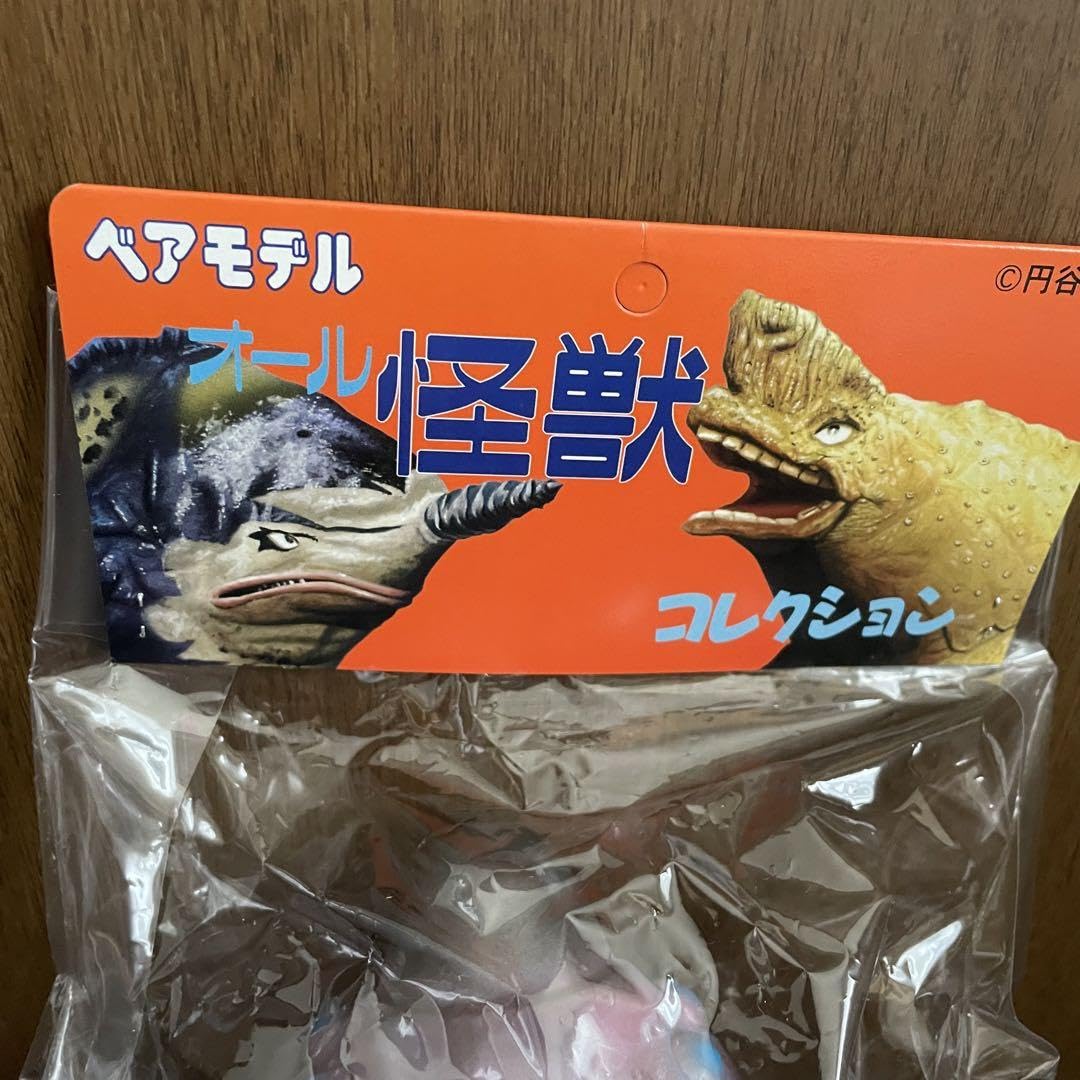 値下げしました。ラゴン ソフビ ベアモデル スタンダードサイズ ベアモデル/ドラゴンボーイ ソフビ/マジンガーZ 機械獣ロクロン