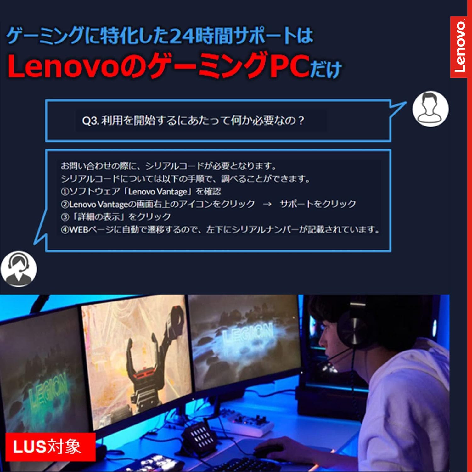 Lenovo Legion Pro 5i Gen 8 82WK007KJPサムネイル3