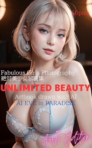 UNLIMITED BEAUTY: Vol.11 Lingerie AiVe Edition Fabulous Girls Photography(絶対美少女 グラビア写真集) 50pics(Artbook drawn with AI) AI EVE in PARADISE (UNLIMITED BEAUTY AiVe Edition) (English Edition)