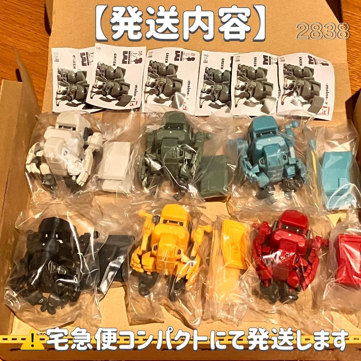 陸上自衛隊07式戦車 なっちん　全６種セット Amazon | 陸上自衛隊07式戦車 なっちん 全6種セット カプセル