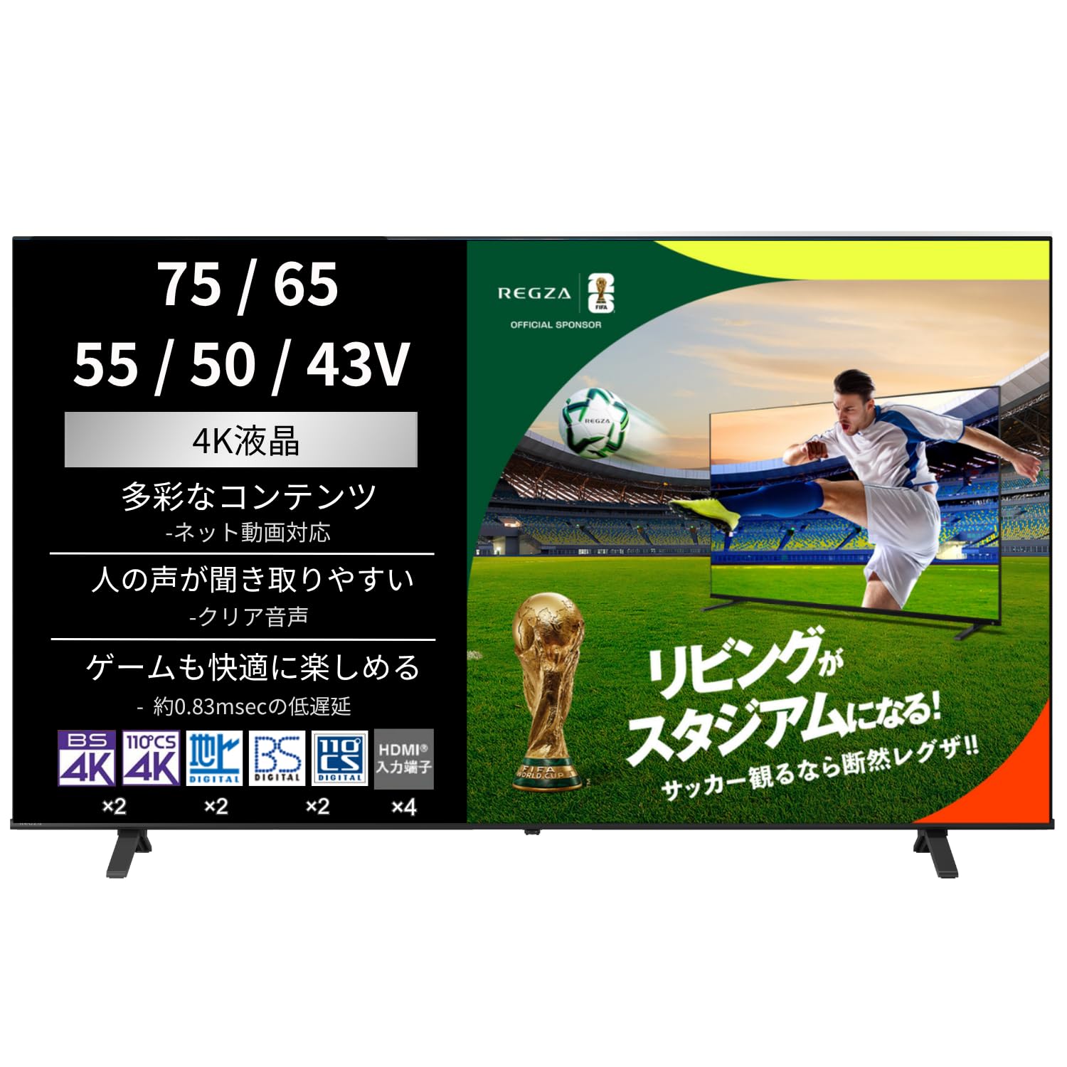 Amazon.co.jp: REGZA レグザ テレビ 65E350M (65インチ / 4K テレビ