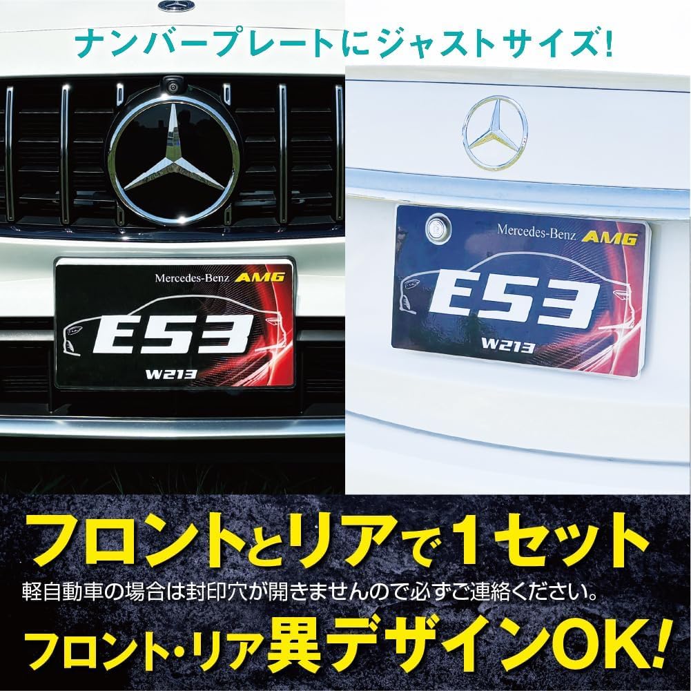 ナンバープレートカバー 撮影用 展示用 デザインオーダー自由 (ALL