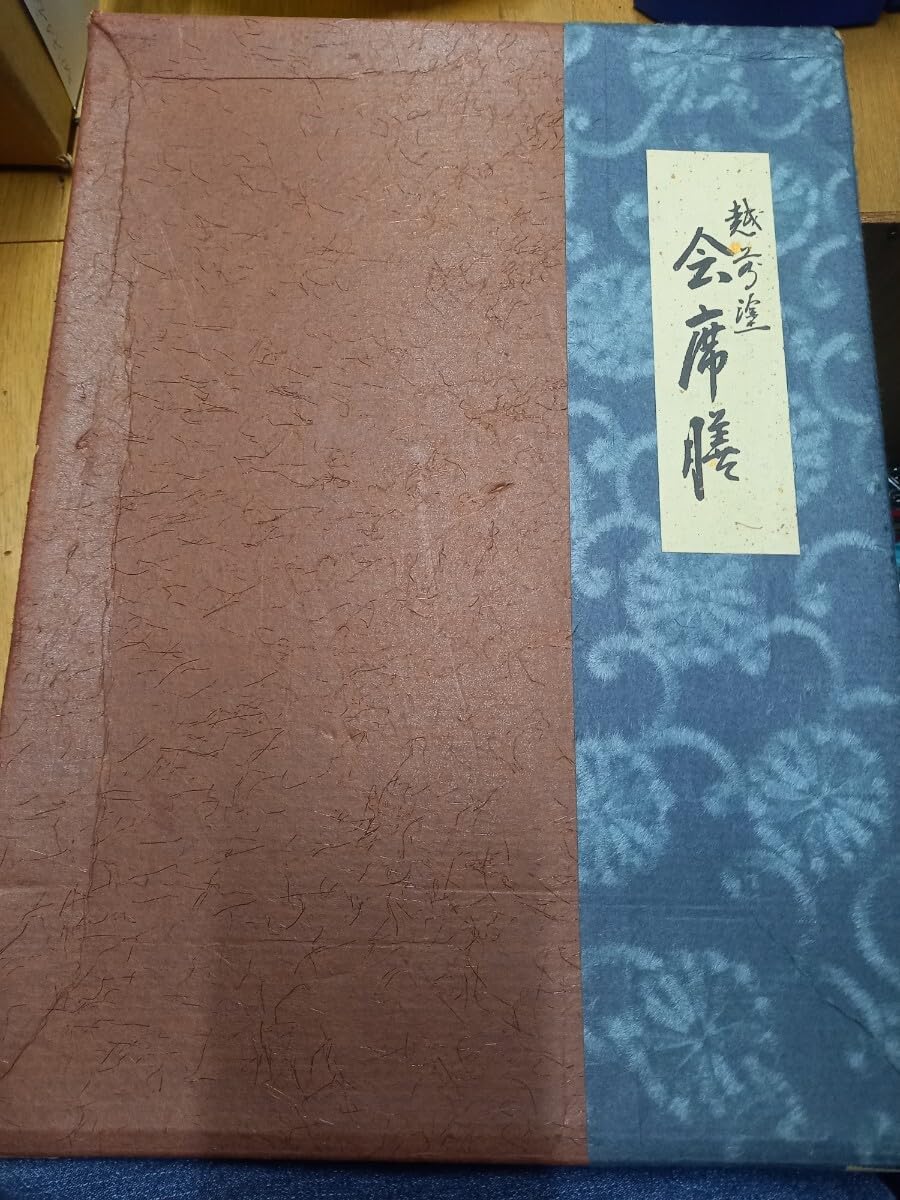 篠崎晴夫 Shinozaki Haruo FLOWERS キャンバスF3 サイン 【公式通販】