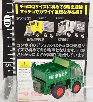 チョロQ トラック隊 10セット チョロQ トラック隊 10台セット｜トレファクONLINE
