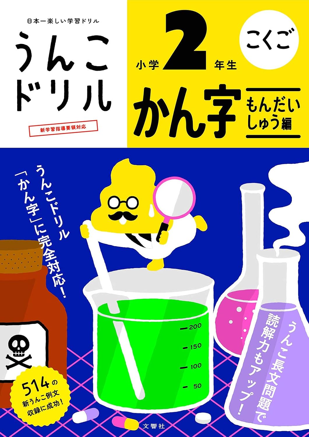 2           2 Tankobon Softcover   January 16, 2020