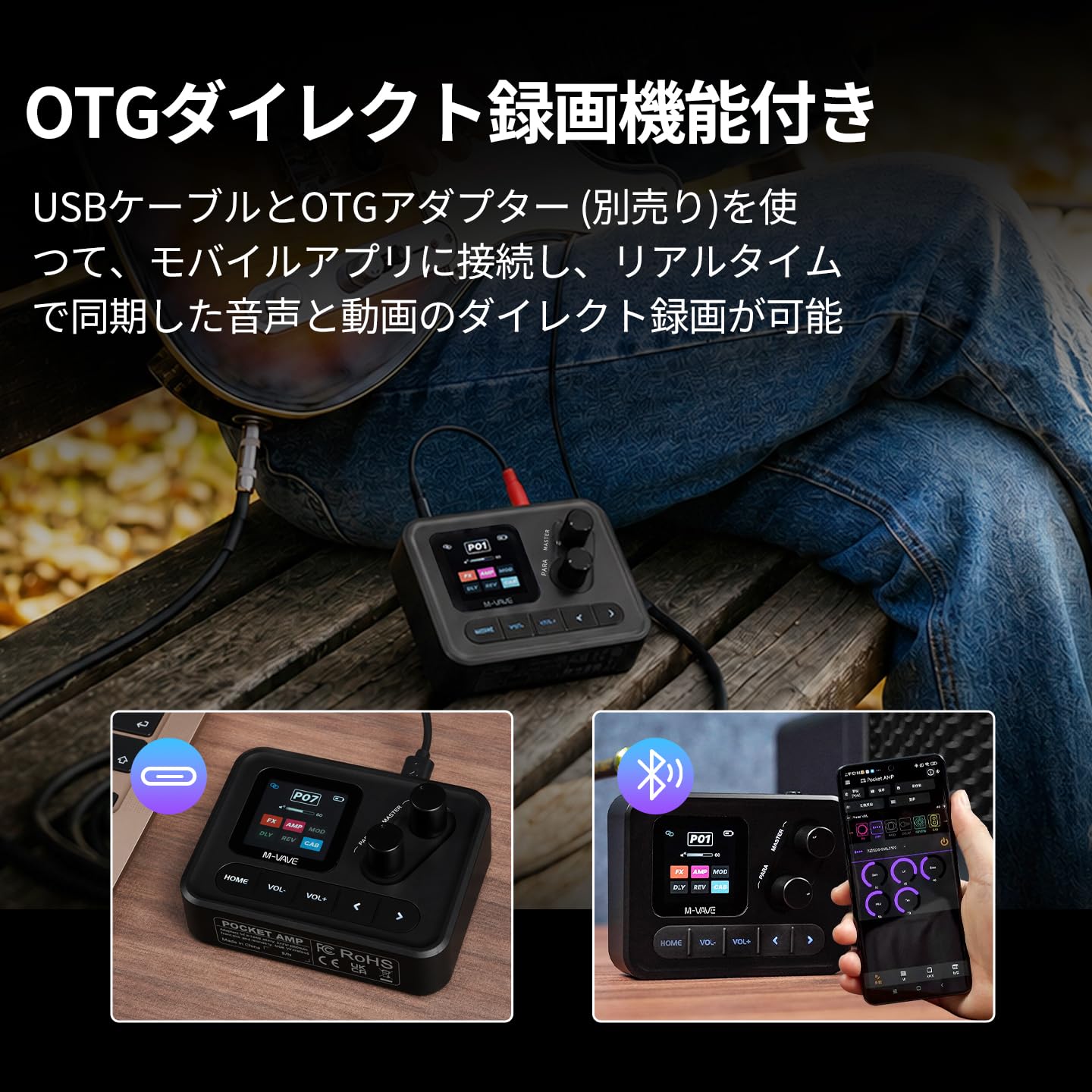 Amazon | Pocket AMP ギター・ベース用 マルチエフェクター、IR