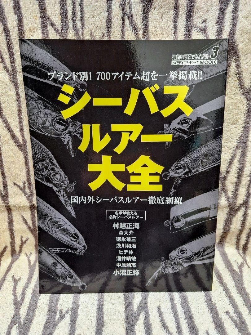 WWEⓇジ・アティテュード〈3枚組〉 DVD 【公式通販】