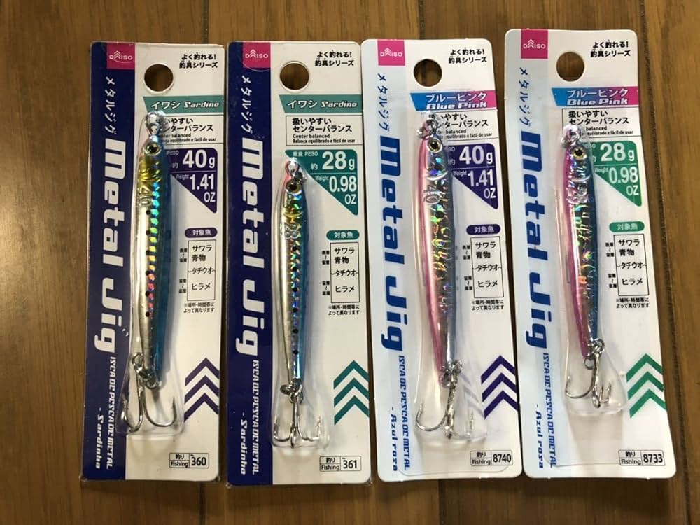 Amazon.co.jp: ダイソー メタルジグ 4個セット 40g 28g ブルピン Amazon.co.jp: ダイソー メタルジグ 4個セット 40g 28g ブルピン