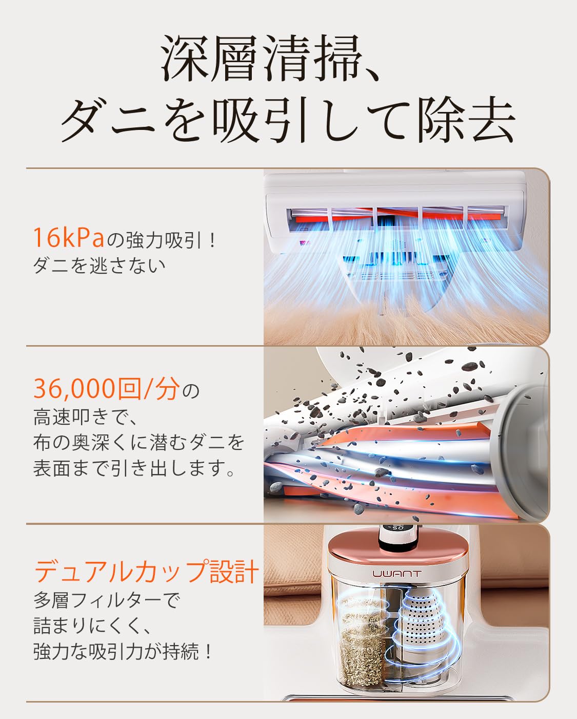 hope】18KPa強力吸引 65℃熱風乾燥 UV除菌 超音波 ダニ退治 hope】